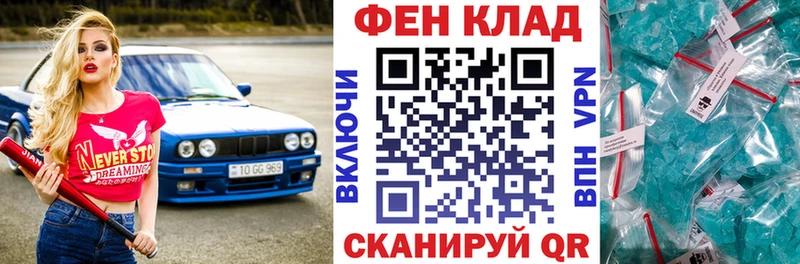 АМФЕТАМИН 98%  Новоалтайск 