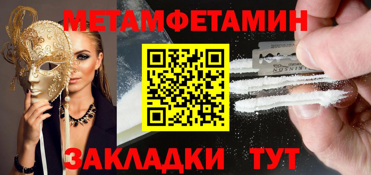 Амфетамин  Вход с VPN  Новоалтайск  АМФ 98% 