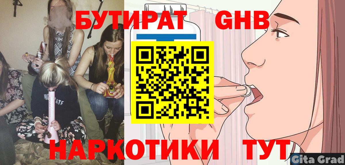 Конопля Новоалтайск