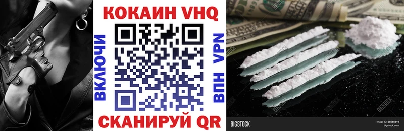 KRAKEN ссылка  Новоалтайск  Cocaine VHQ  купить наркоту 