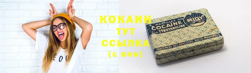 Cocaine Columbia  Новоалтайск 