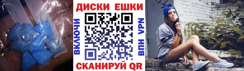 дарнет шоп  mega вход  Экстази диски  Новоалтайск 