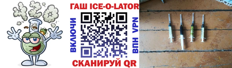 MEGA ССЫЛКА  Новоалтайск  ГАШИШ хэш 