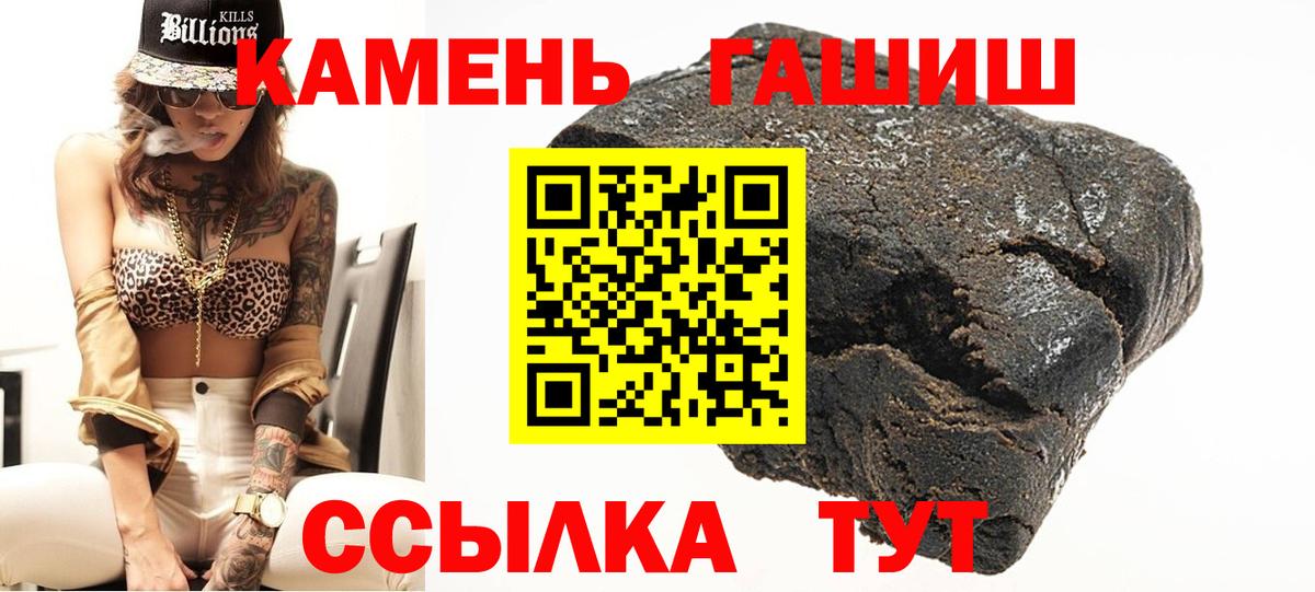 Гашиш AMNESIA HAZE Новоалтайск