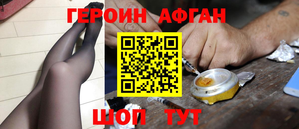 Новоалтайск  Вход с VPN  Канабис  МЕФ   Гашиш  Кокаин 