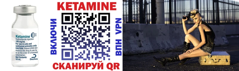 ОМГ ОМГ   Новоалтайск  КЕТАМИН VHQ 