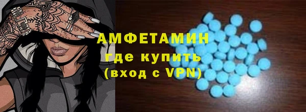 мефедрон мука Надым