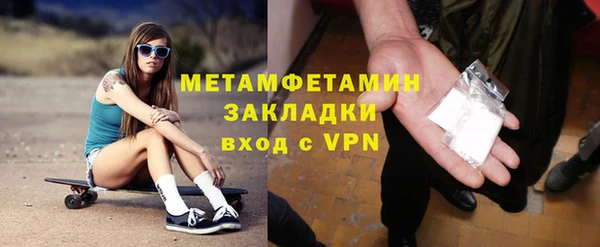 2c-b Михайловка