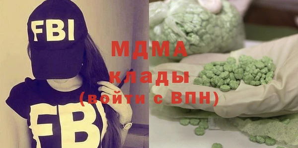 амф Анжеро-Судженск