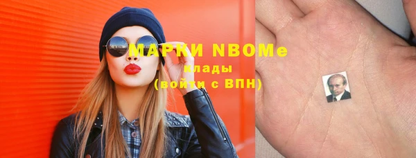 2c-b Михайловка
