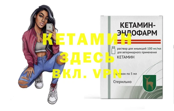 метадон Михайловск