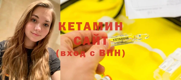 2c-b Михайловка