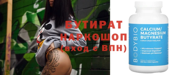 2c-b Михайловка