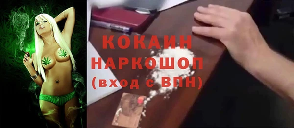 2c-b Михайловка