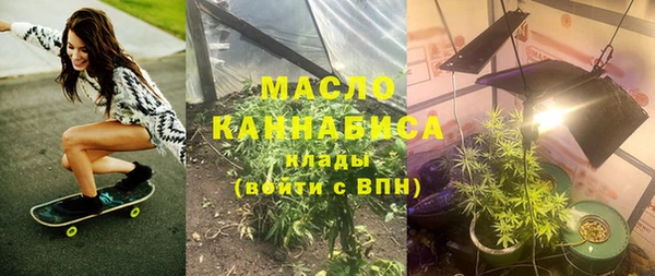 мефедрон мука Надым