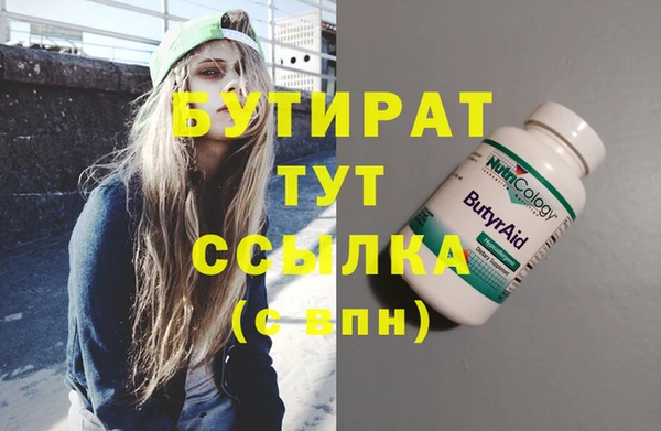 метадон Михайловск