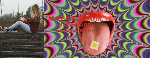 2c-b Михайловка