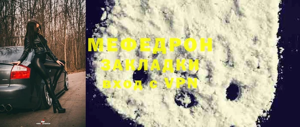 2c-b Михайловка