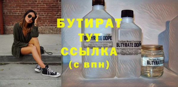 метадон Михайловск