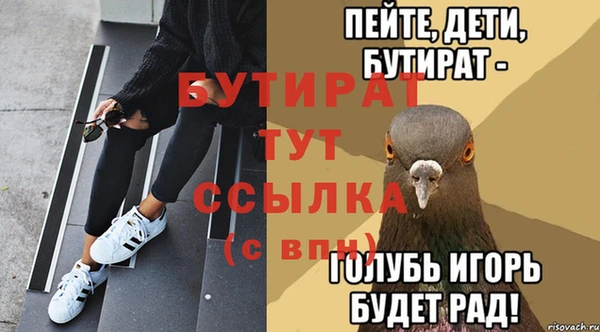 прущие грибы Навашино