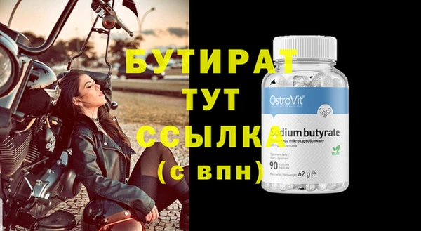 гашик Медногорск