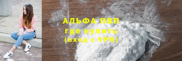 мефедрон мука Надым
