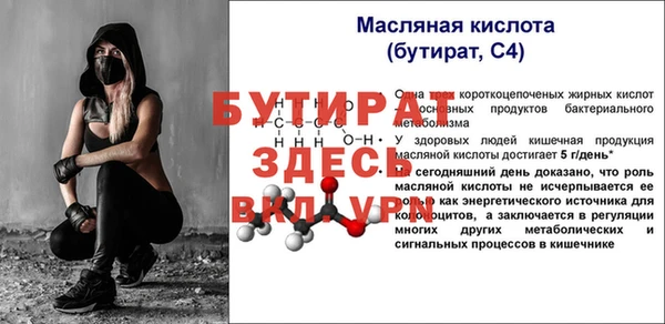 метадон Михайловск