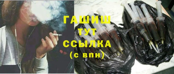 мефедрон мука Надым
