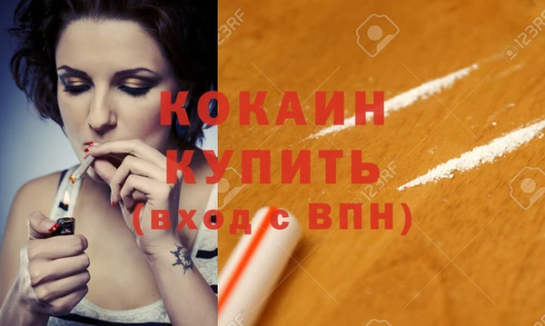 метадон Михайловск
