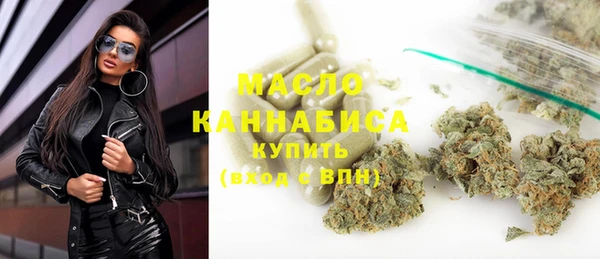 2c-b Михайловка