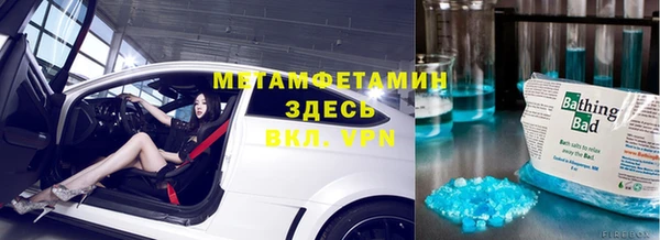 метадон Михайловск