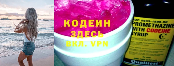 метадон Михайловск