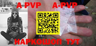 a pvp Донской