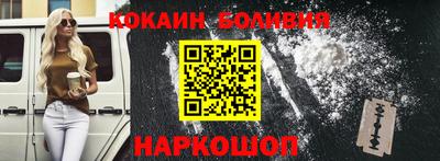 дживик Донецк