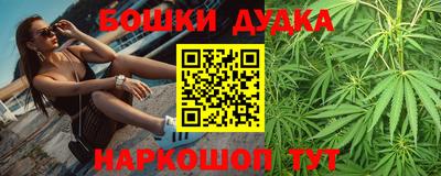 дживик Донецк