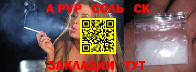 a pvp Донской