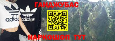 дживик Донецк