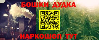 сатива Дубна