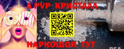 дживик Донецк