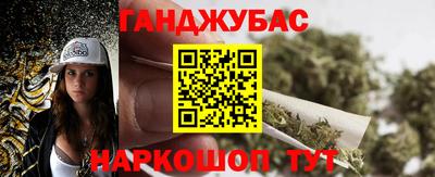 дживик Донецк