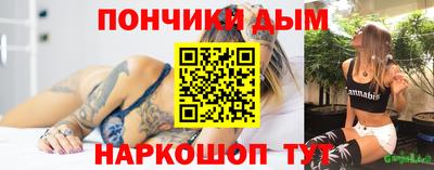 дживик Донецк