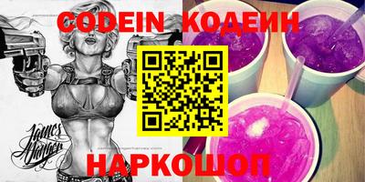 наркотики Абакан