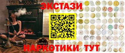 кристаллы Азнакаево