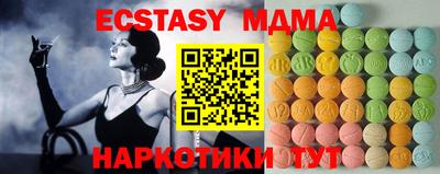 дживик Донецк