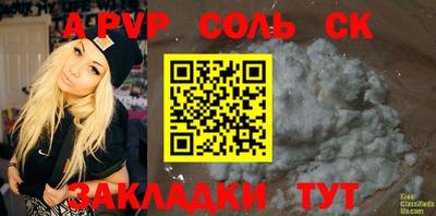 a pvp Донской
