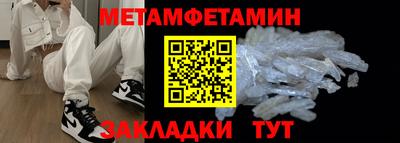 МДМА Абинск