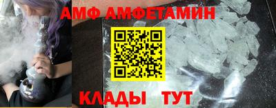 дживик Донецк