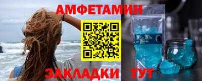 дживик Донецк