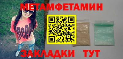 сатива Дубна