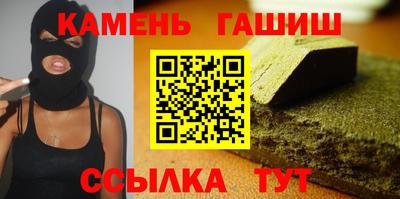 дживик Донецк